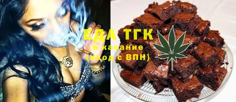 где можно купить   Бугульма  omg   Canna-Cookies конопля 