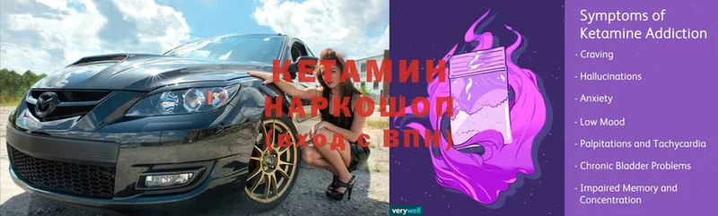 КЕТАМИН VHQ  Бугульма 